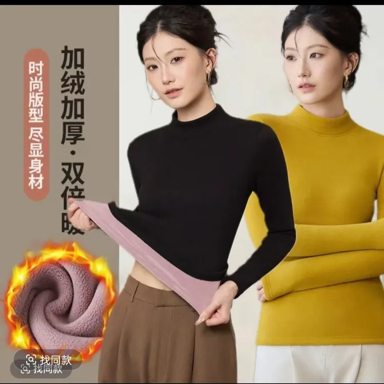 A122保暖长袖女自发热半高领保暖修身时尚圆领打底衫款式不挑