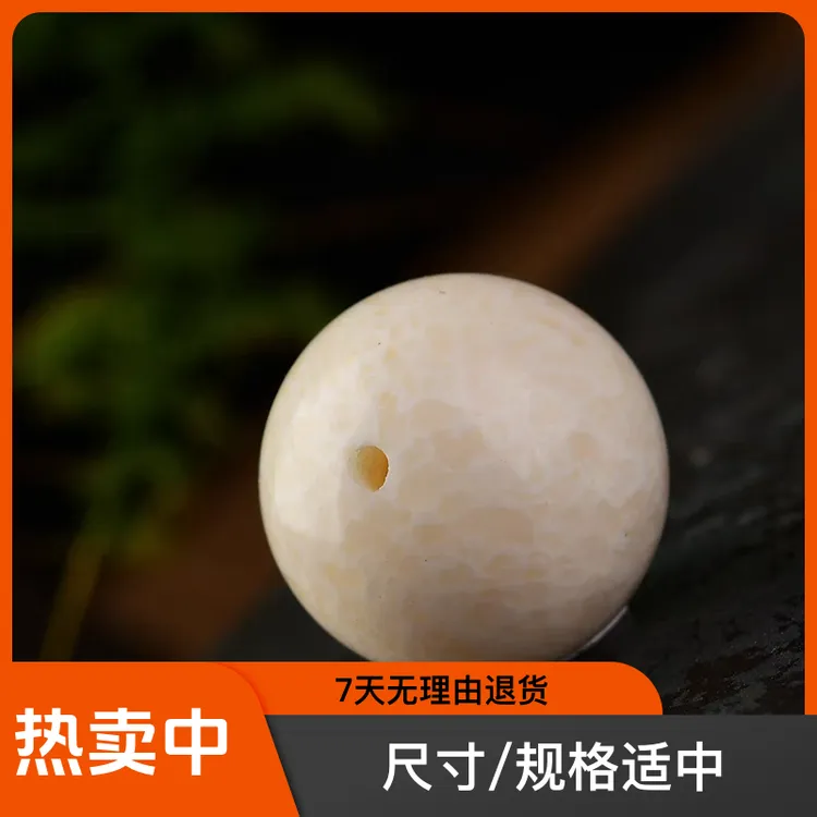 非金属玻璃手链  清宫古物满脑花老虬角单珠原色工艺打灯全透