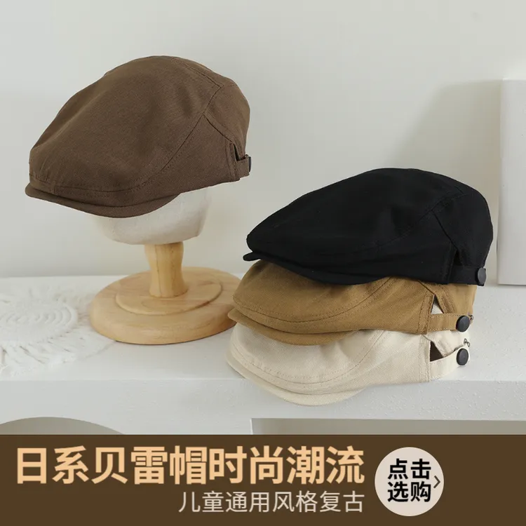 日系复古儿童文艺前进贝雷帽做旧英伦风纯色宝宝画家报童宝宝帽子