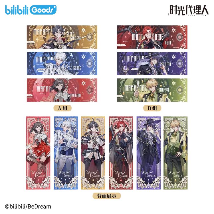 【现货】bilibiliGoods《时光代理人》M.O.D Map of Dreams镭射票套组