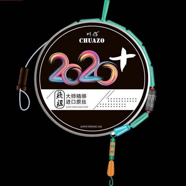 Chuanzuo/川作卸力线组成品主线组鱼线套装全套台钓竞技鲫鱼线组