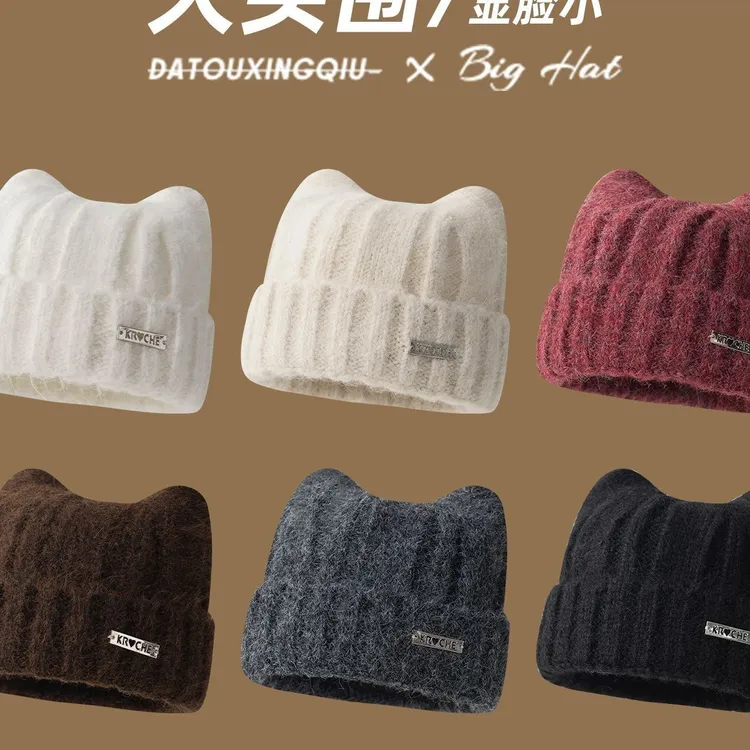 大头星球可爱猫耳朵毛线帽子女秋冬包头保暖护耳毛绒冷帽针织帽子