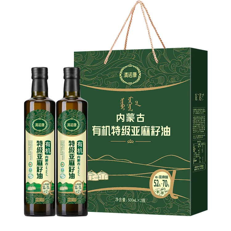 【有机礼盒】特级有机亚麻籽油2瓶*500ml 内蒙健康食用油中秋礼品