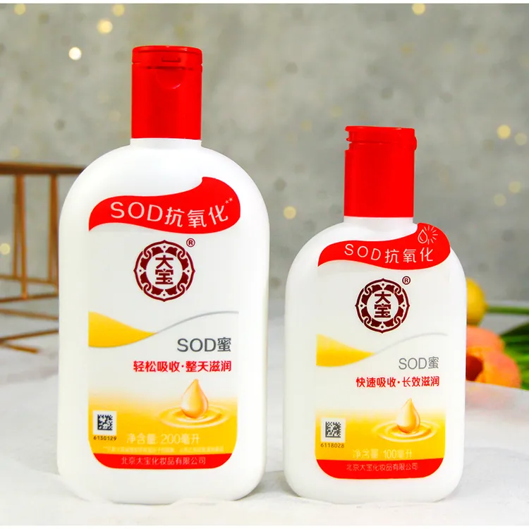 【多规格可选】大宝SOD蜜滋润保湿擦脸乳液面霜 身体乳手霜全身可用