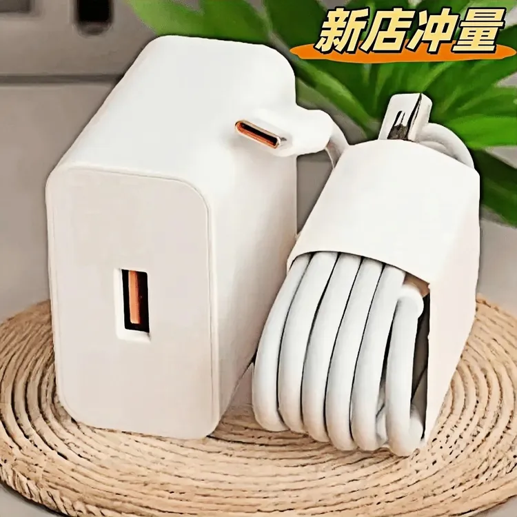 适用华为专用充电器快充66快充线nova8pro通用typec线120充电插头