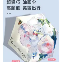 3588    三折自动黑胶晴雨伞