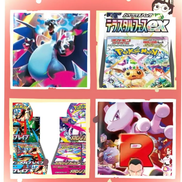 【吖吖拆卡】日版散包混池推推乐丨默认代拆