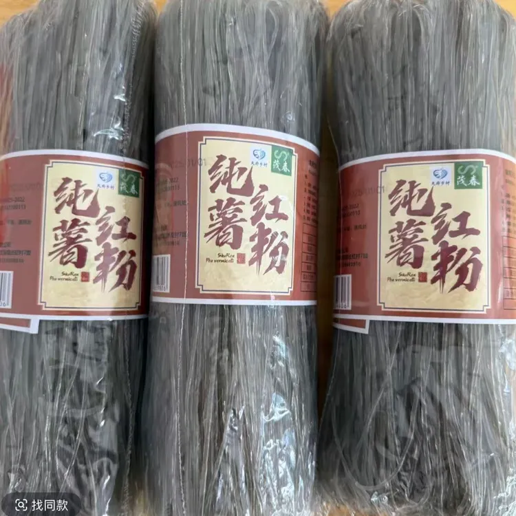 纯正红薯粉条 手工地瓜粉