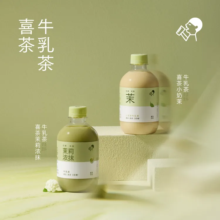 【新品】喜茶小奶茉/浓抹 牛乳茶低糖低脂下午茶奶茶秋冬350ml/瓶db