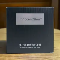 鱼子酱奢养修护发膜