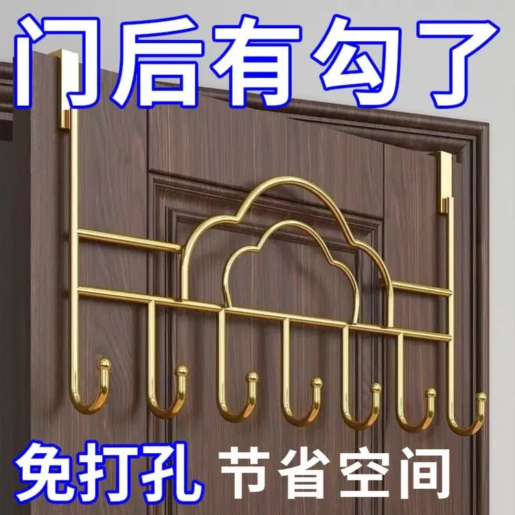 宿舍出租屋门后挂钩挂衣架免打孔衣架壁挂墙上衣服收纳挂架置物架