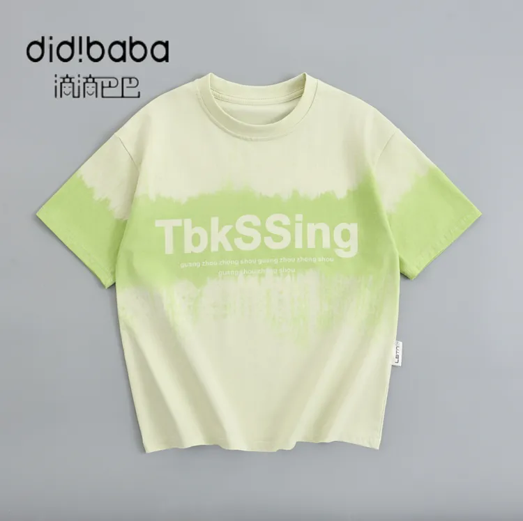 滴滴巴巴夏季夏装圆领韩版男短袖渐变T恤套装童装女童男童儿童