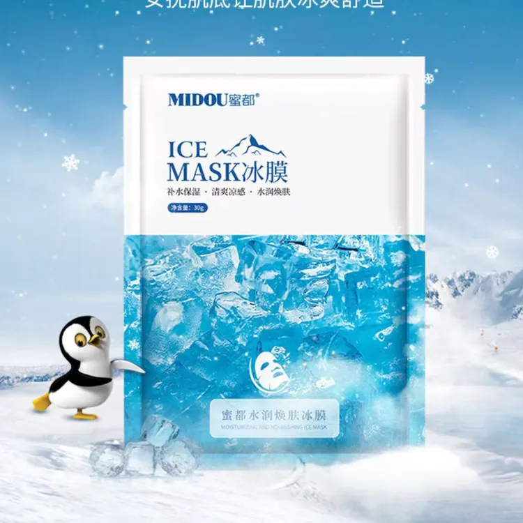 MIDOU/蜜都MIDOU/蜜都MIDOU蜜都水润焕肤冰膜补水