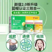 仁和塑医师佐宁牌左旋肉碱荷叶茯苓胶囊番泻叶减肥瘦身祛浊茶官方