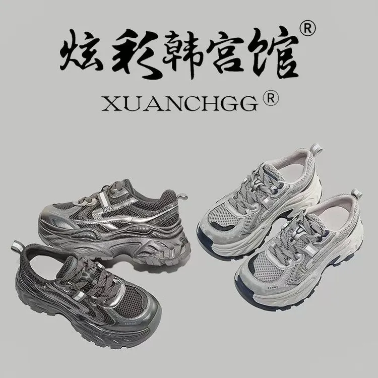 欧洲站老爹鞋女2025秋季新款厚底增高时尚轻便运动休闲鞋6902