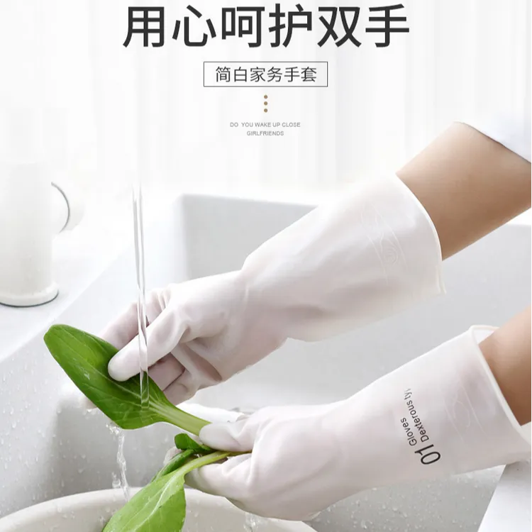 【包邮2双】洗碗手套家务手套洗衣刷碗打扫防水厨房小鹿+火烈鸟图案