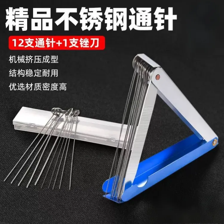 焊割配件割嘴通针不锈钢铝盒通针焊枪焊嘴化油器通针
