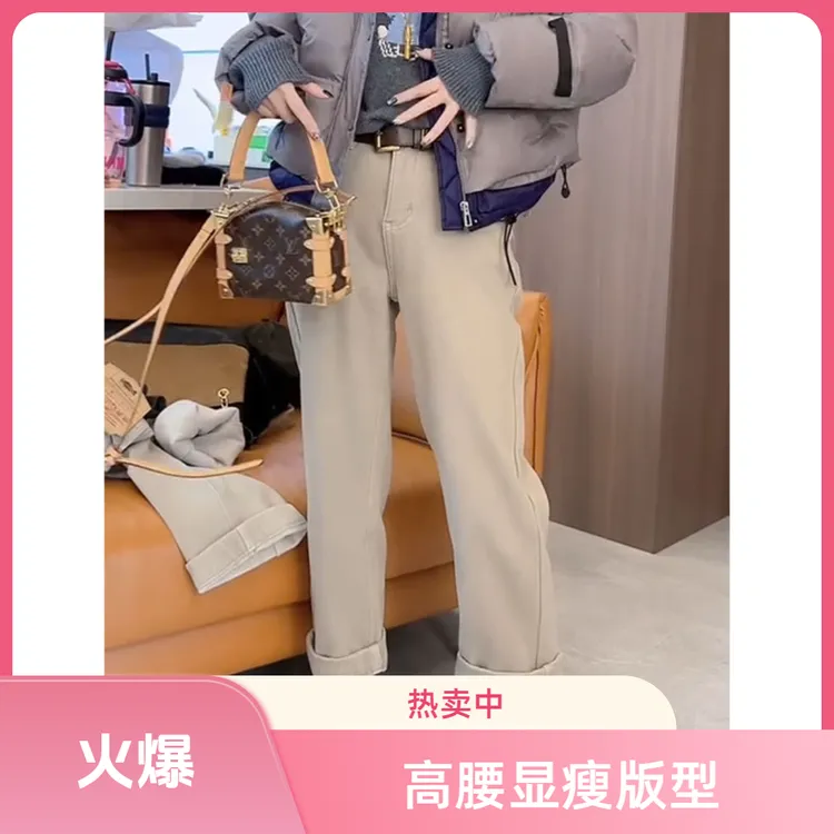 时尚洋气百搭直筒牛仔裤女款2025冬季新爆款加绒加厚显瘦法棍裤