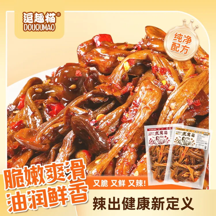 逗趣猫鹿茸菇香辣可口充饥下饭解馋追剧方便速食小零食网红小吃
