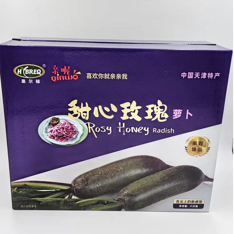 甜心玫瑰小萝卜：好吃，脆甜多汁，土地里生长，会轻微瑕疵，介意勿拍。