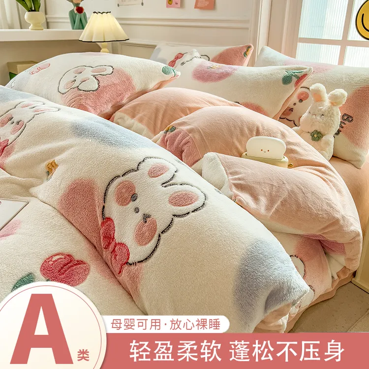 2025新款冬季牛奶绒加厚四件套床上用品加绒保暖双面绒床单三件套