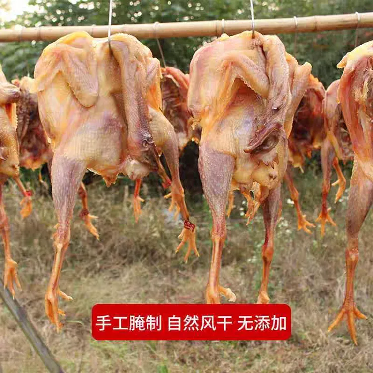 安徽太湖农家手工腌制风干鸡腊鸡咸鸡