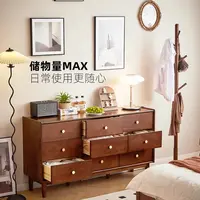 【复古九斗柜】纯实木简复约九斗柜（高度82cm长度150cm深度40cm）