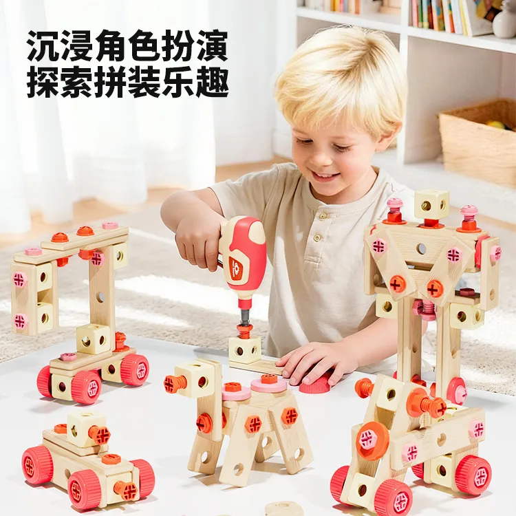 3-6岁儿童启蒙早教益智儿童玩具过家家玩具修理箱电动工具