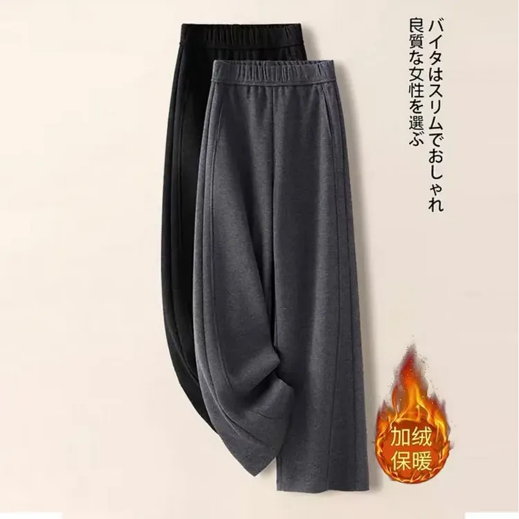 【报恩裤】加绒糯米弯刀裤女2025秋冬新款慵懒舒适香蕉裤休闲直筒裤