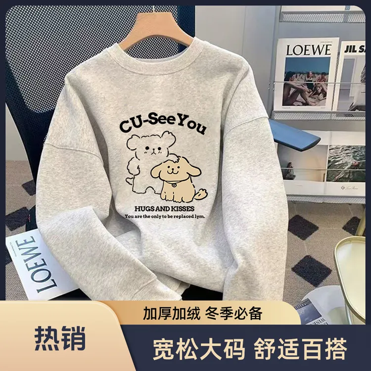 灰色圆领卫衣女2025新款宽松大码中长款外套秋冬美式加厚加绒上衣