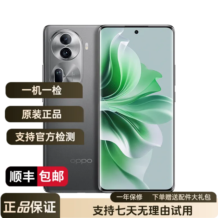 99新 OPPO  Reno11 5000万单反级人像三摄 5G全网通手机二手手机