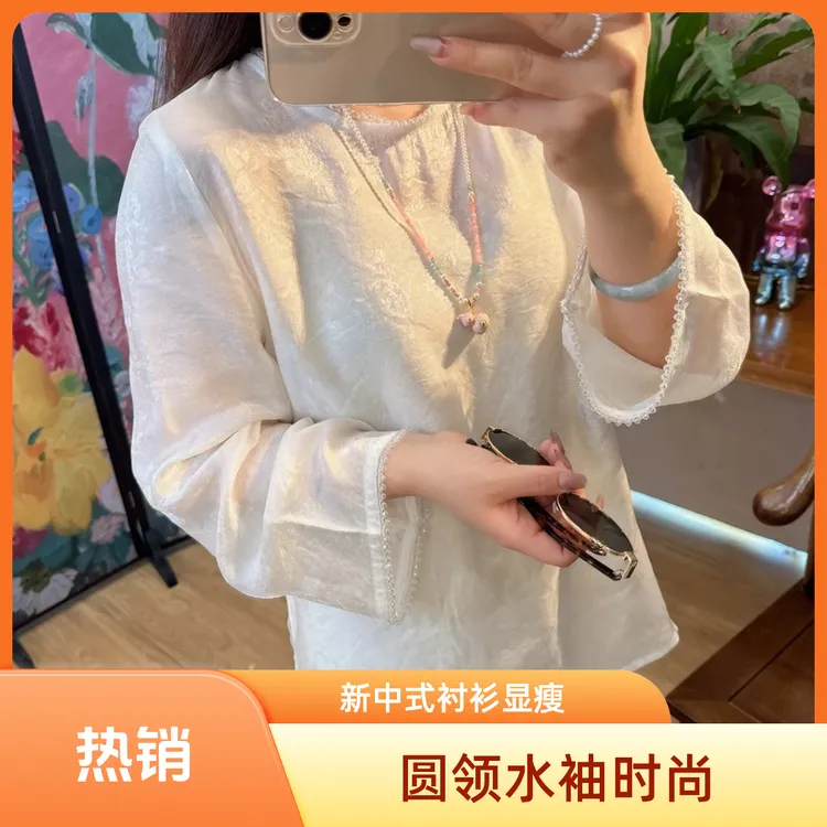 新中式提花钉珠圆领小众衬衣白色衬衫显瘦设计时尚百搭气质水袖