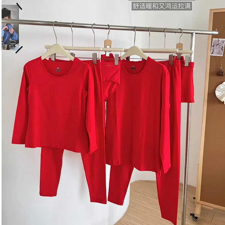 浪莎本命年大红色四件套睡衣保暖套装礼盒装女士内裤袜子蕾丝上衣