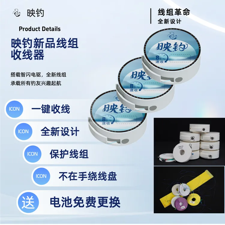 电动收线成品线组手工精绑鱼线主线强劲拉力钓鱼线组钓鱼神器
