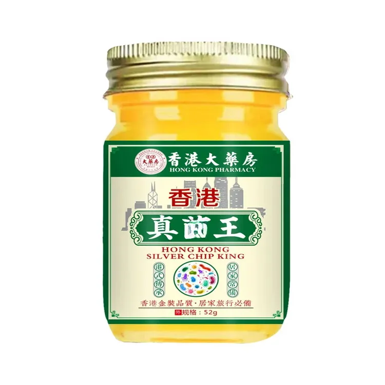 真菌王脚痒外用干裂脱皮手足护理膏植物草本温和抑菌止痒乳膏