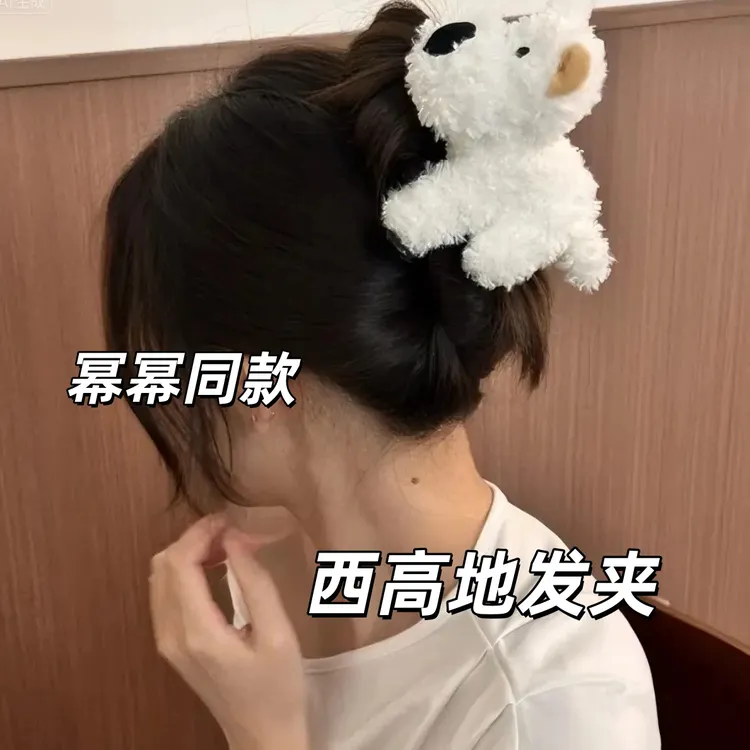 幂同款西高地小狗发夹休闲风可爱风原创设计女森系少女风卡通风