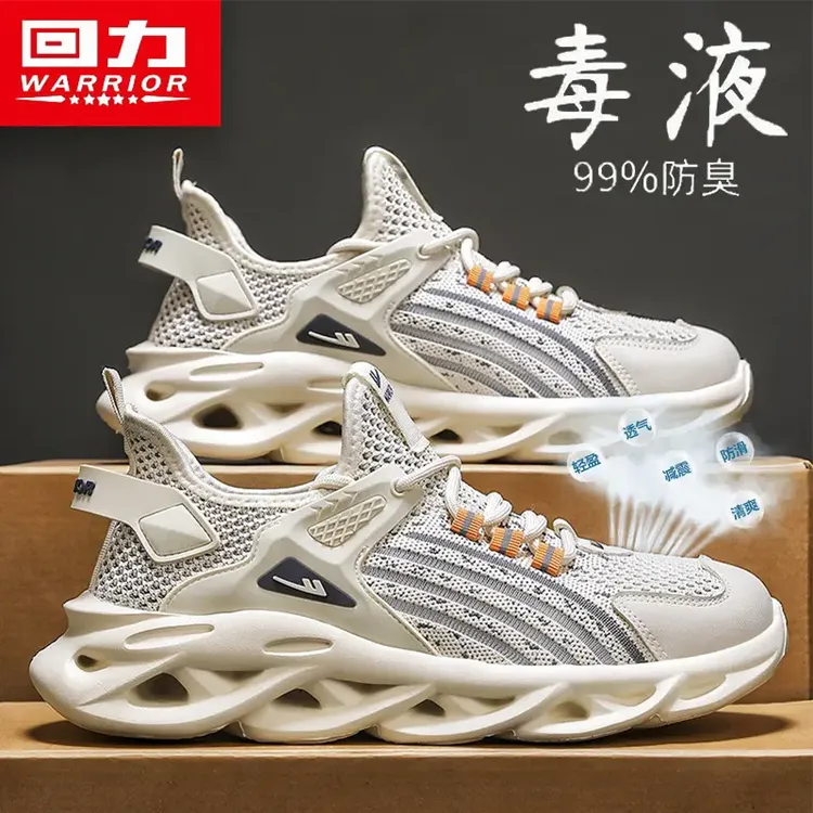 回力男鞋夏季椰子鞋2026新款透气网面鞋轻便软底运动跑步休闲潮鞋