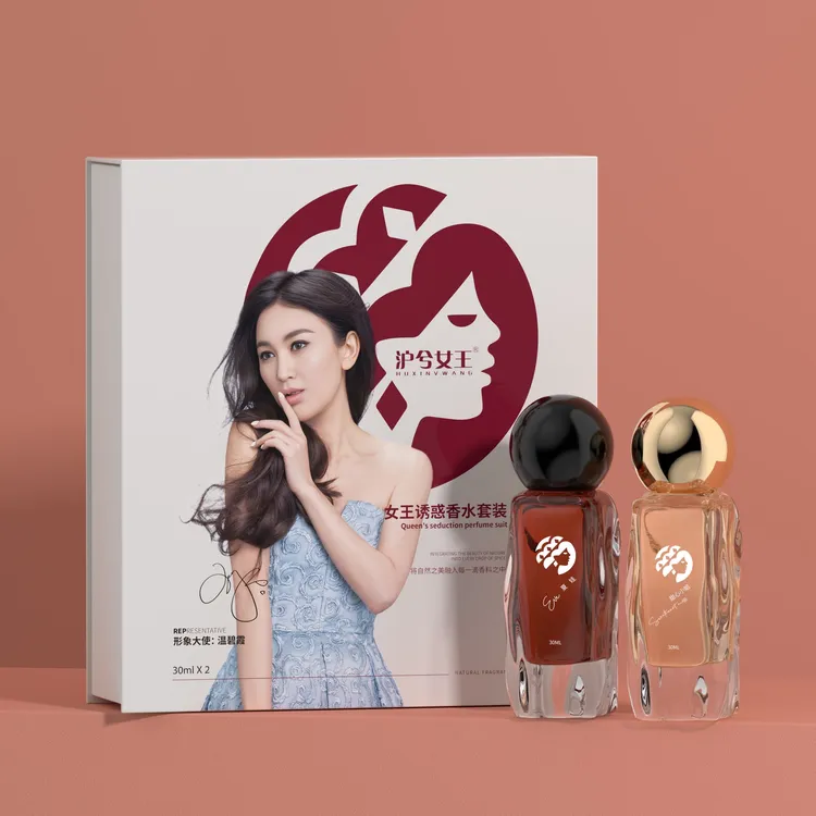 沪兮女王诱惑香水套装 木质调小众高级48小时 持久留香