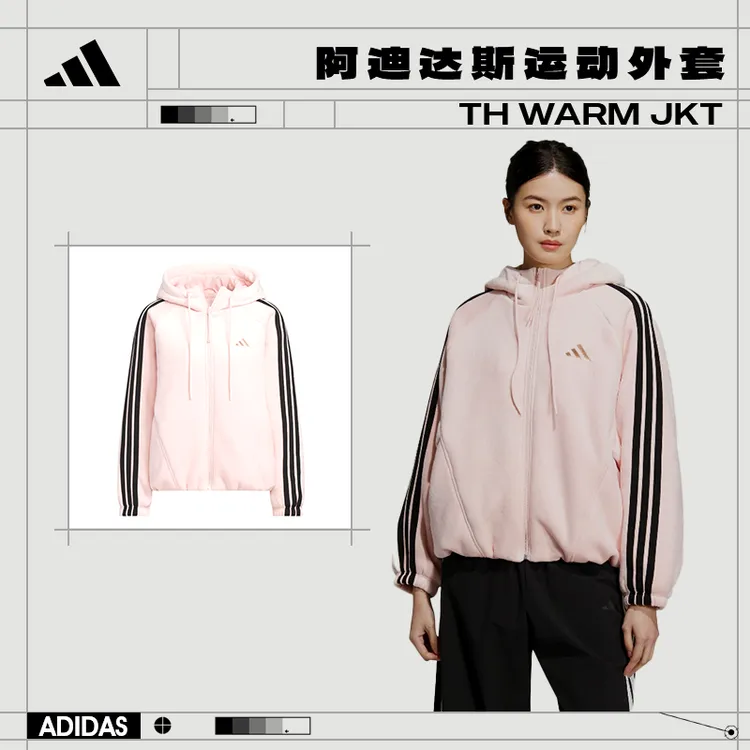 adidas阿迪达斯女士秋季外套运动休闲夹克KB7605