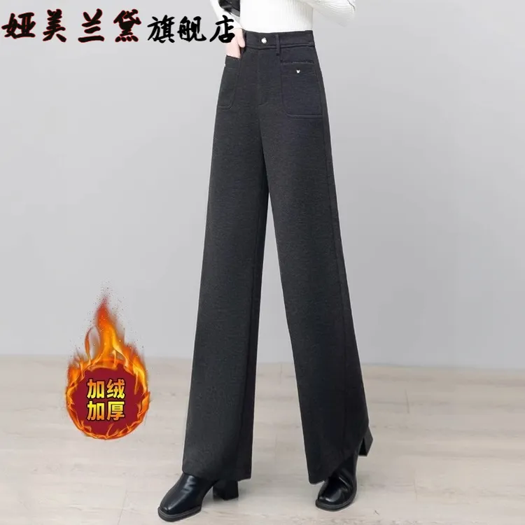 窄版加绒阔腿裤女冬季2025新款加厚高腰宽松显瘦软糯休闲直筒裤子