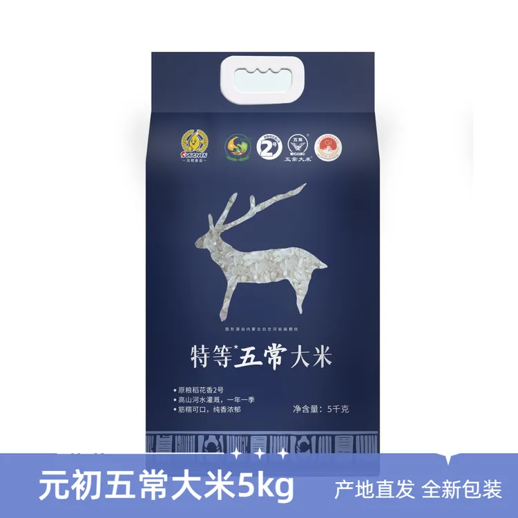 元初食品五常大米5kg黑龙江东北大米产地直发稻花香米2号丰收节