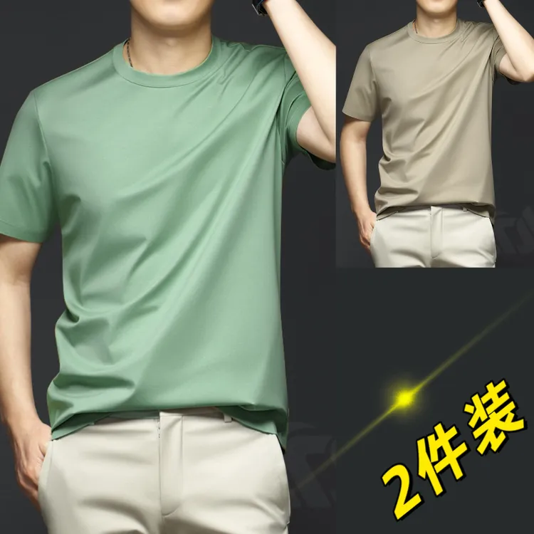 两件装丝光棉纯棉短袖t恤男圆领半袖夏季吸汗透气休闲纯色上衣潮