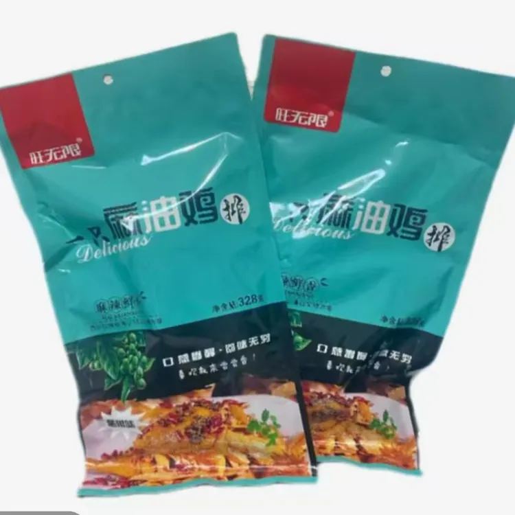秘制麻油鸡排 开袋即食           