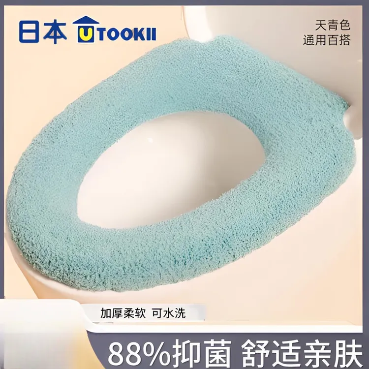 Utookii家用加厚加绒大号马桶垫卫生间保暖坐便套坐便垫 067185