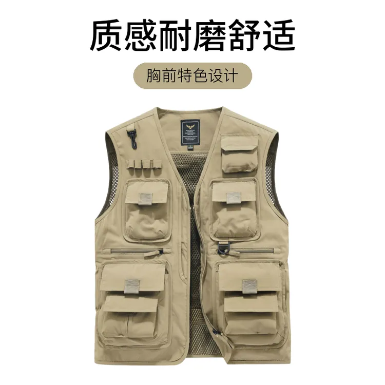 JPDUN/吉普盾夏季透气户外休闲免烫V领直下摆纯色多口袋摄影马甲