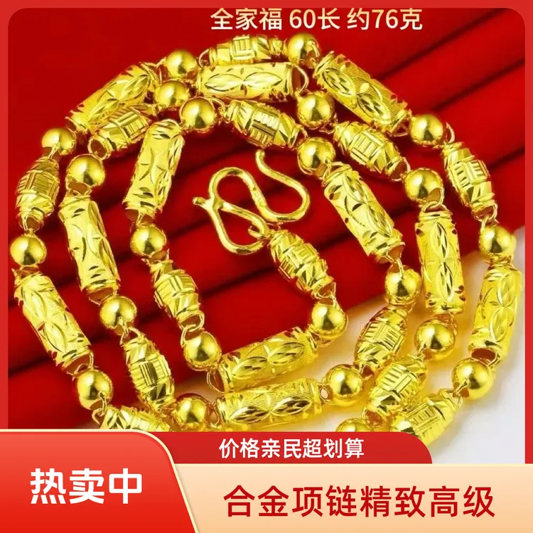合金项链 全家福 2025最新款潮流高级感手工精美正品合金爆款链  