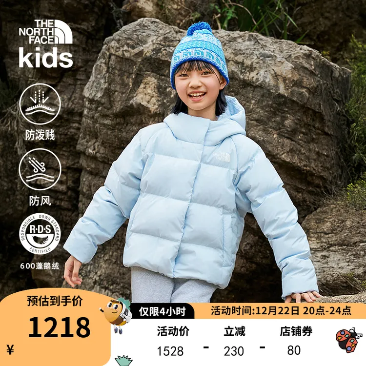 北面童装North Down儿童轻薄鹅绒羽绒服TheNorthFace