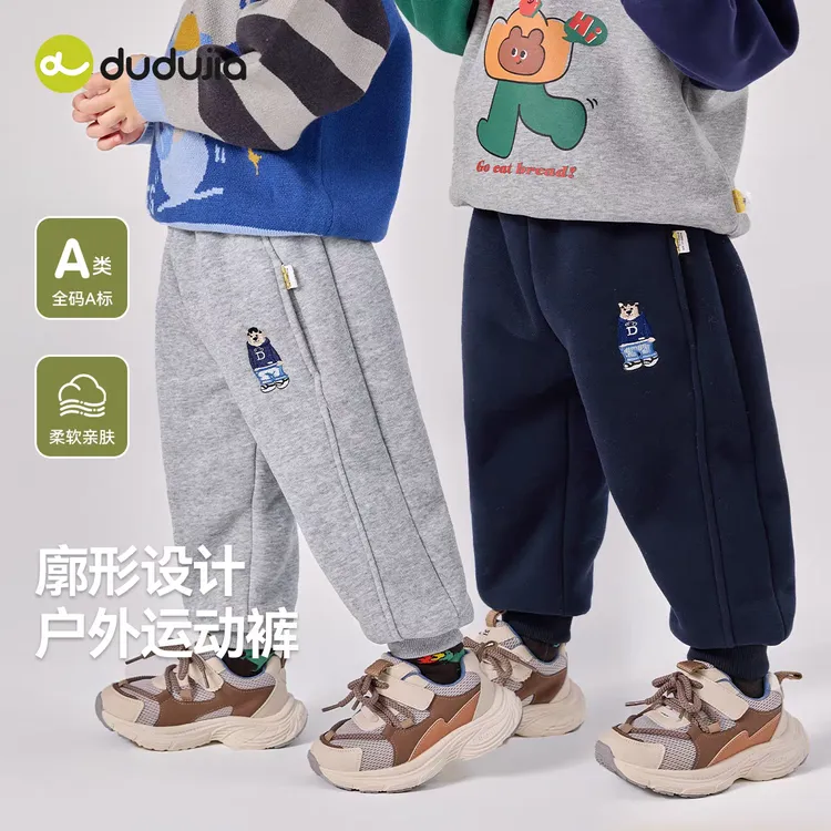 【保暖锁温】嘟嘟家儿童加绒裤子男童棉裤冬季加厚宝宝过冬运动卫裤