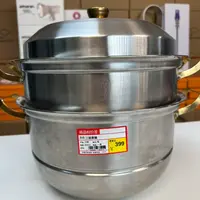 电磁炉蒸锅燃气灶家用电陶炉