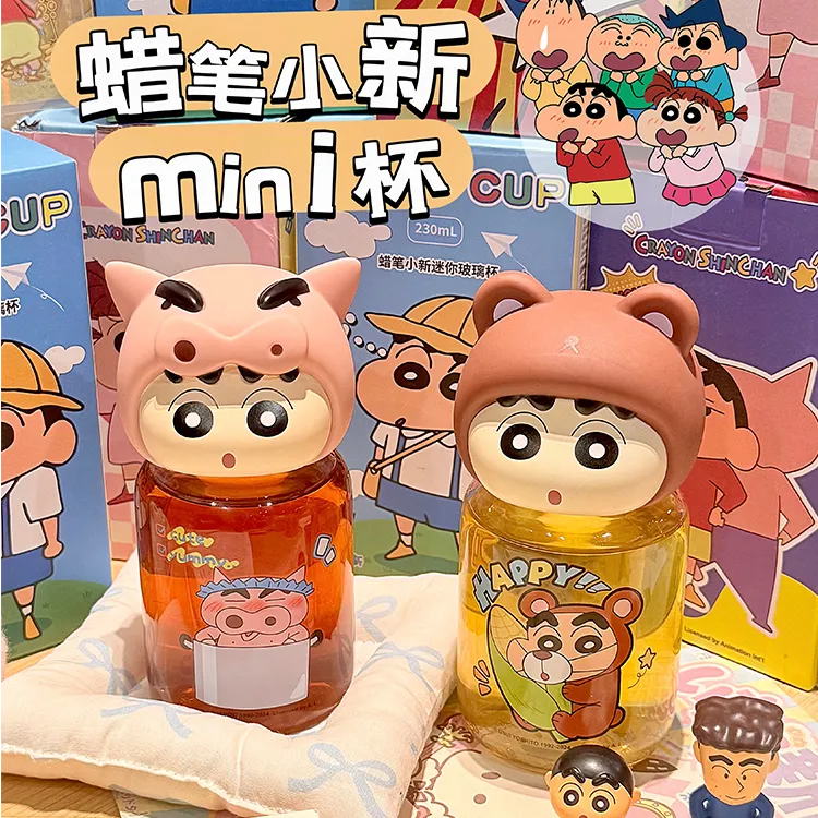 蜡笔小新杯子新款高硼硅玻璃水杯迷你随手杯耐高温可爱便携小巧杯